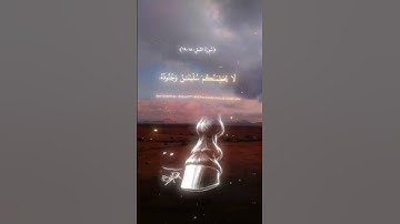 قران كريم بصوت القارئ الشيخ ياسر الدوسري سوره النمل