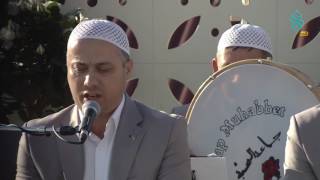 Konya Muhabbet İlahi Grubu - Bu Meydanı Muhabbettir Resimi