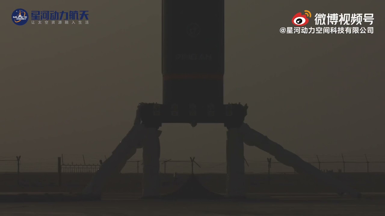 [🔴China’s 48th launch in 2021, first consecutive successful commercial ...