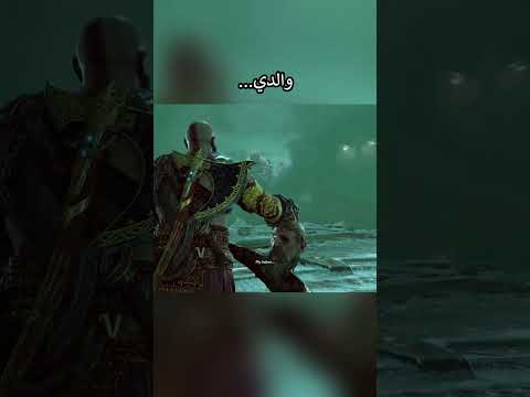 كريتوس و زيوس   