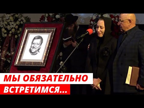 Вдова Вориса Грачевского высказалась на похоронах