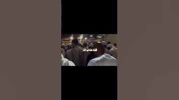 تلاوة من الشيخ ياسر الدوسري 🕌🌙 #allah #yasseraldossary #quran #المصحف #القرآن_الكريم