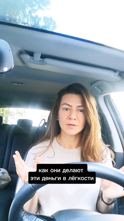Как зарабатывают блогеры? #блогерство #блогер #ютуб #продажи # ...