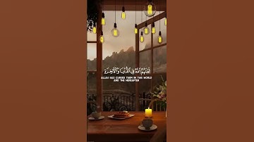 قران كريم بصوت هادئ😴 | ارح سمعك🎧