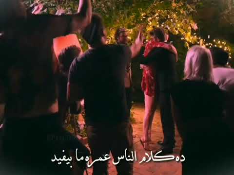 استوري اغنية نهرب لبعيد