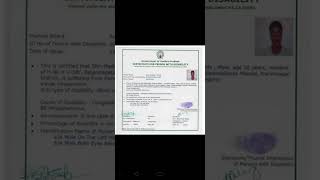 Sadaran certificate|| Old certificate || Sadharan renewal certificate || Sadharan certificate apply