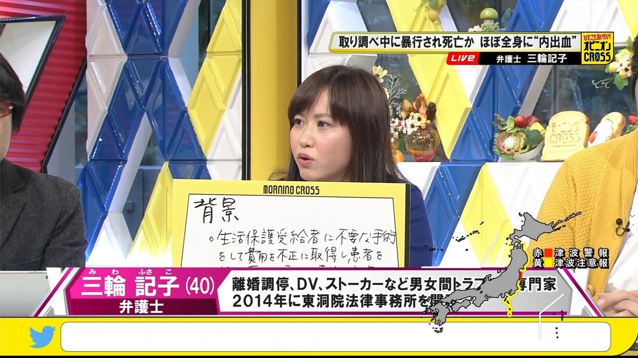 司法試験 予備試験 テキストだけじゃない ニュースで勉強 お粗末な事件も 試験部
