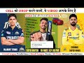 Che vs gt dream11 team  gt vs che dream11 prediction  chennai vs gujarat dream team  ipl match 59