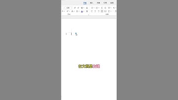 【Excel教学】办公必备的两种表格打印小技巧！#wps #干货分享 #办公技巧 #excel #办公技巧 #excel技巧 #干货