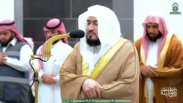 ترتيل عذب من سورة مريم للشيخ بندر بليلة | فجر السبت 22-3-1445هـ