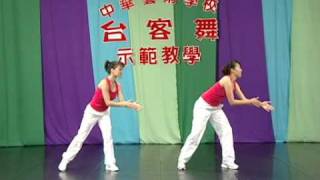 [問卦] 台灣有什麼自己的舞蹈嗎?