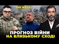 🔥АУСЛЕНДЕР: Ізраїль вже не зупинити! Прорив України до ЄС. Що далі? / THE WEEK