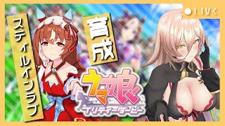 ニュイ・ソシエール の配信のサムネイル画像