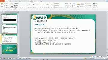 42 scala核心编程 循环中断练习题