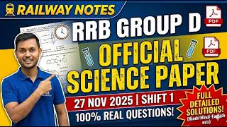 Science Special Series | RRB Group D | 27 NOV 2025 (SHIFT 1) विज्ञान के 25 महत्वपूर्ण प्रश्न