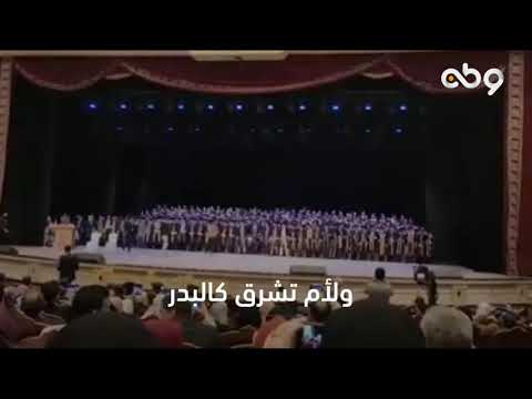 فيديو تخرج كليه الطب جامعة الأزهر منتهي الروعه والجمال