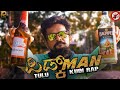 Pidk man tulu rap  official music  rakesh bola  latest tulu rap  new song  tulu new