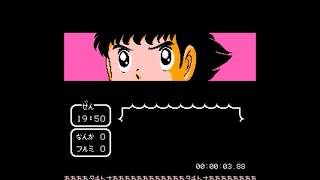 Captain Tsubasa 2 NES Nice Hack By 'Unknown' (Link)