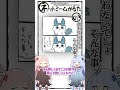 琴葉ggr姉妹のネットミームかるた#274 「言わないでしょそんな事ッ」