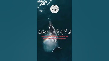 حالات واتس آب دينيه خاشعه من سورة الأنبياء بصوت رائع