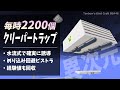 【旧式の為最新版参照要】毎時2200個クリーパートラップ【田ん坊の親切クラフト#48】[統合版1.20/Creeper Farm/Bedrock](Win10/PE/Switch/PS/Xbox)