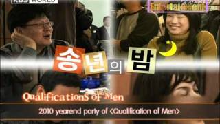 [This Week] KBS World TV Highlights (2011.1.17~1.23)