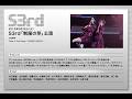 SKE48 - Team S 3rd Stage - Seifuku no Me + Lirik Indonesia | Minogashita 2011