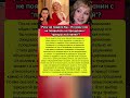 Неожиданный выбор: почему Прокофьева пропустила прощание с Заворотнюк #шоубизнес #кино #фильмы