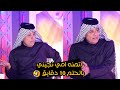 فراق الام رعد الناصري امي اتمنه تجي بالحلم حته لو 10 دقايق الله وكبررررررر 