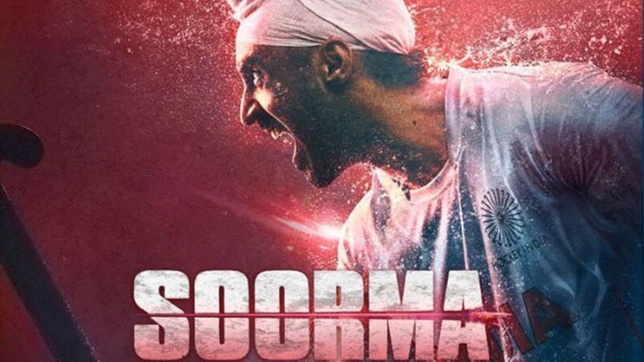 Soorma Official Trailer | Diljit Dosanjh | Taapsee Pannu |Shaad Ali Soorma Official Trailer | Diljit Dosanjh | Taapsee Pannu |Shaad Ali #1