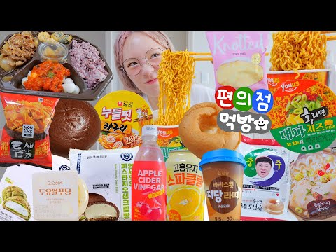 요즘 <strong>핫한</strong>🚨 8월 <strong>편의점</strong> 신메뉴리뷰🧃대파치즈볶음면,틈새나쵸,명륜진사갈비도시락,사과슈,닭칼국수,스윗저당라떼,연세크림빵,누들카구리,유자스파클링,두유쌀푸딩,노티드도넛 등~💙