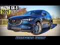 2021 Mazda CX-5 - Still One of the Best but Not Perfect