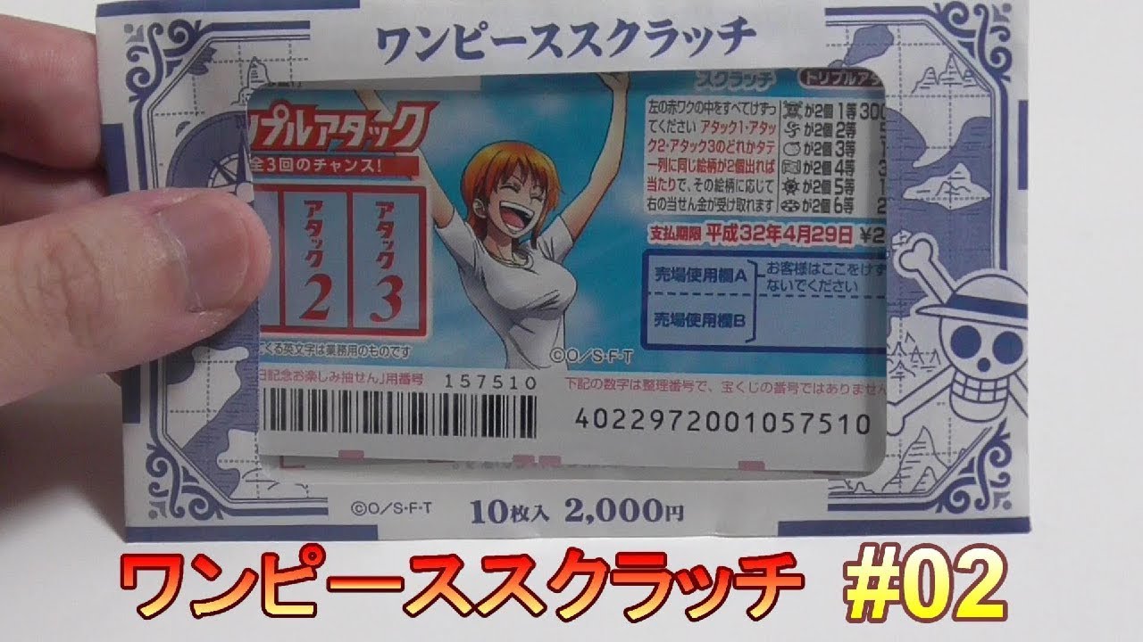 スクラッチ ワンピーススクラッチ ナミ編 Youtube スクラッチ ワンピーススクラッチ ナミ編 Youtube