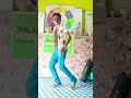 Have fun and do workouts