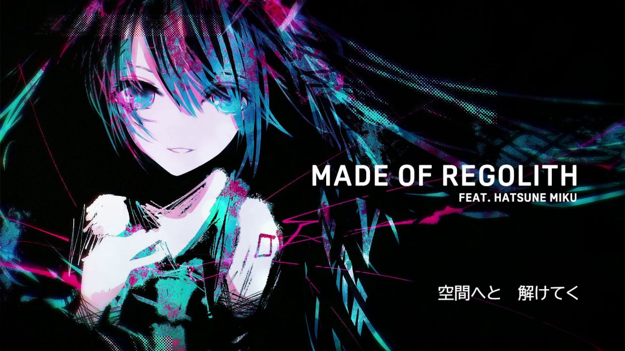 Piapro ピアプロ オンガク 歌詞募集 Made Of Regolith トランス Edm イラスト募集