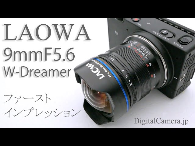 First Impressions of the LAOWA 9mm F5.6 W-Dreamer: The World's
