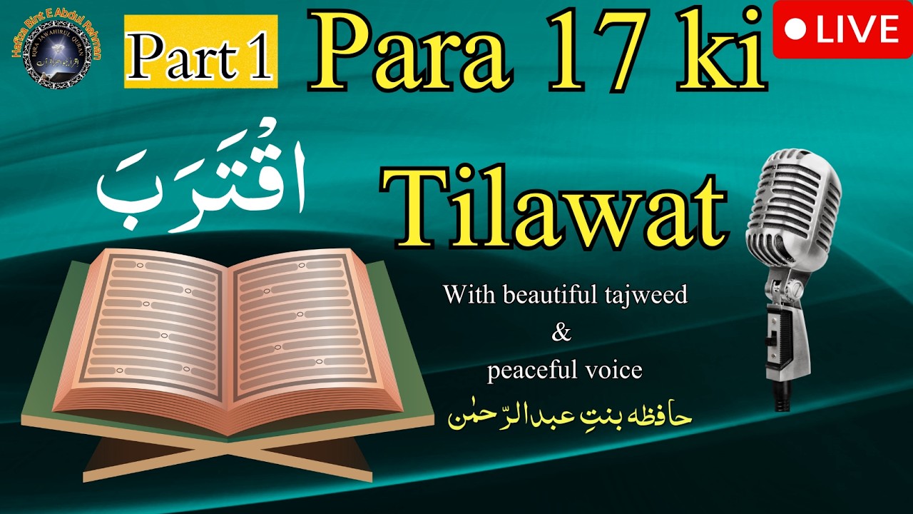 {Para 17 Part 1} Surah Taha ki Tilawat With beautiful tajweed And voice By iqra Jawahirul Quran.