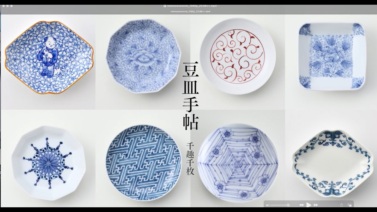 映像 ｜ みかわち焼 三川内焼- 総合サイト