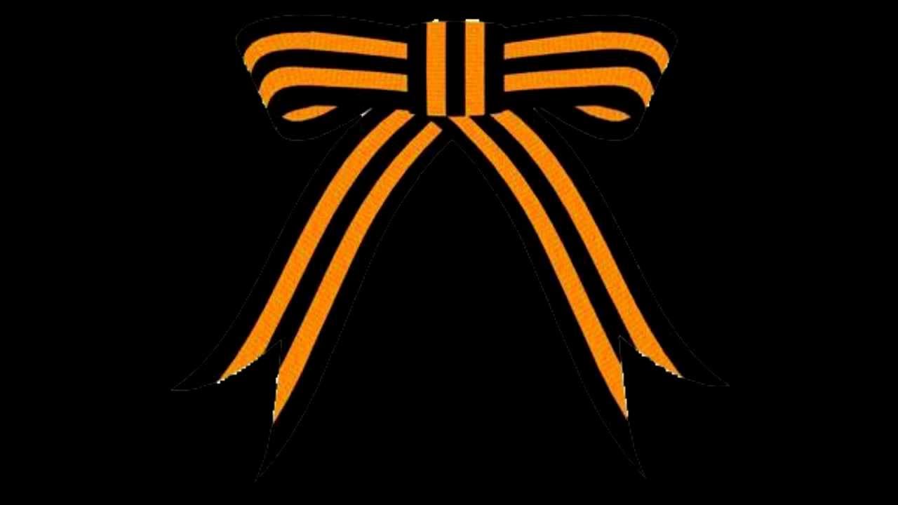 Z из георгиевской ленты рисунок