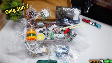 सामान की बारिश हो गई 🤩 | Project kit unboxing | AK technical amrit | Summer experiment