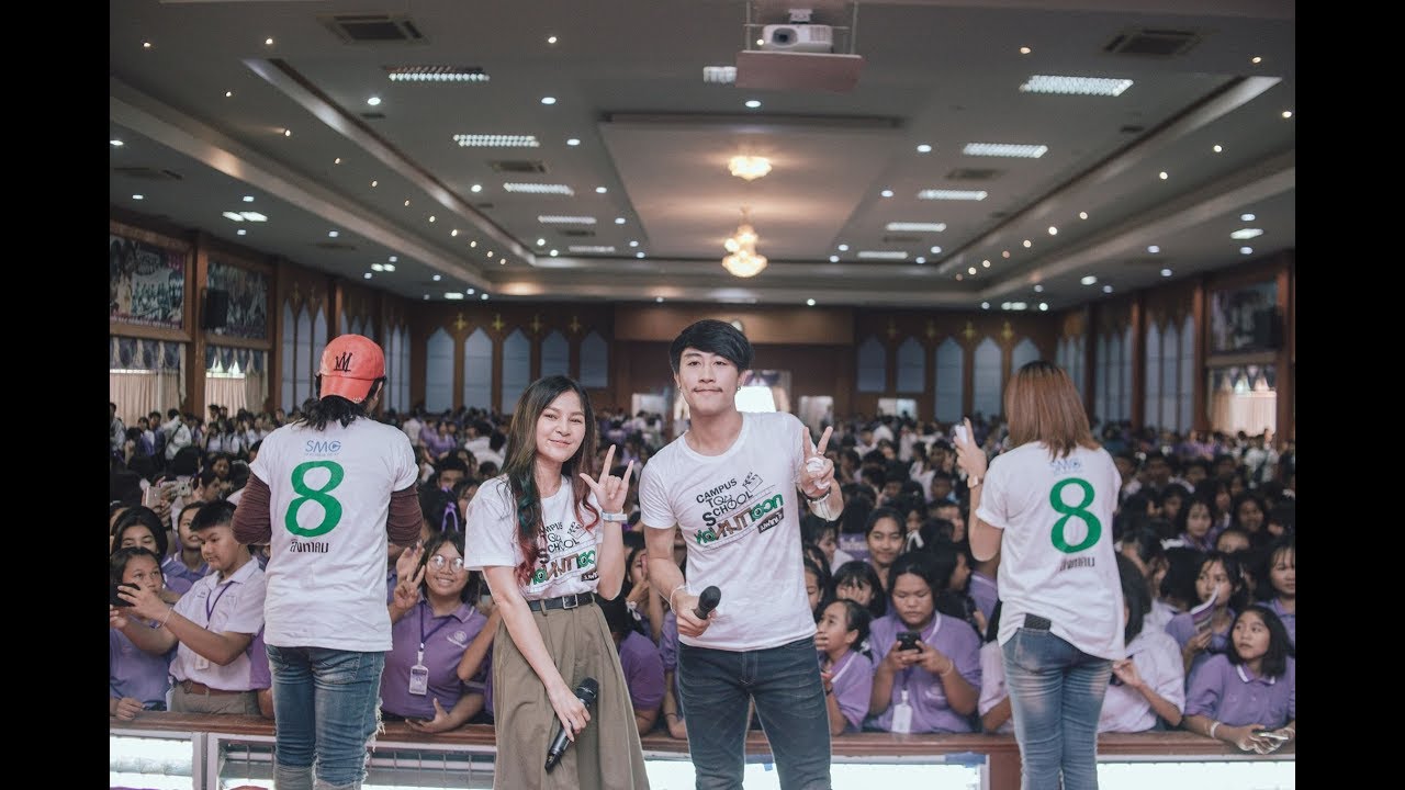 #ฮักบ้านๆ - สายแนน & นุ๊ก ธนดล