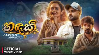 Handaki - Darshan Athapattu (Official Music Video)