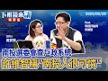 南投選委會查戶政系統