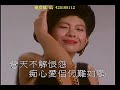 一生不变 Mp3 Mp4 Free download