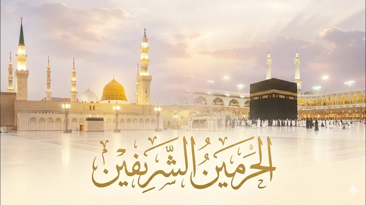 masji haram 1390 hijri mean ma sha allah tabarkallah ❣️#makkah #love #youtubeshorts #beautiful #masj