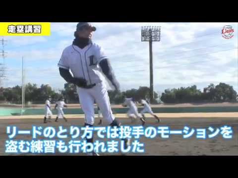 12/21実施！本庄市「埼玉西武ライオンズ野球教室」