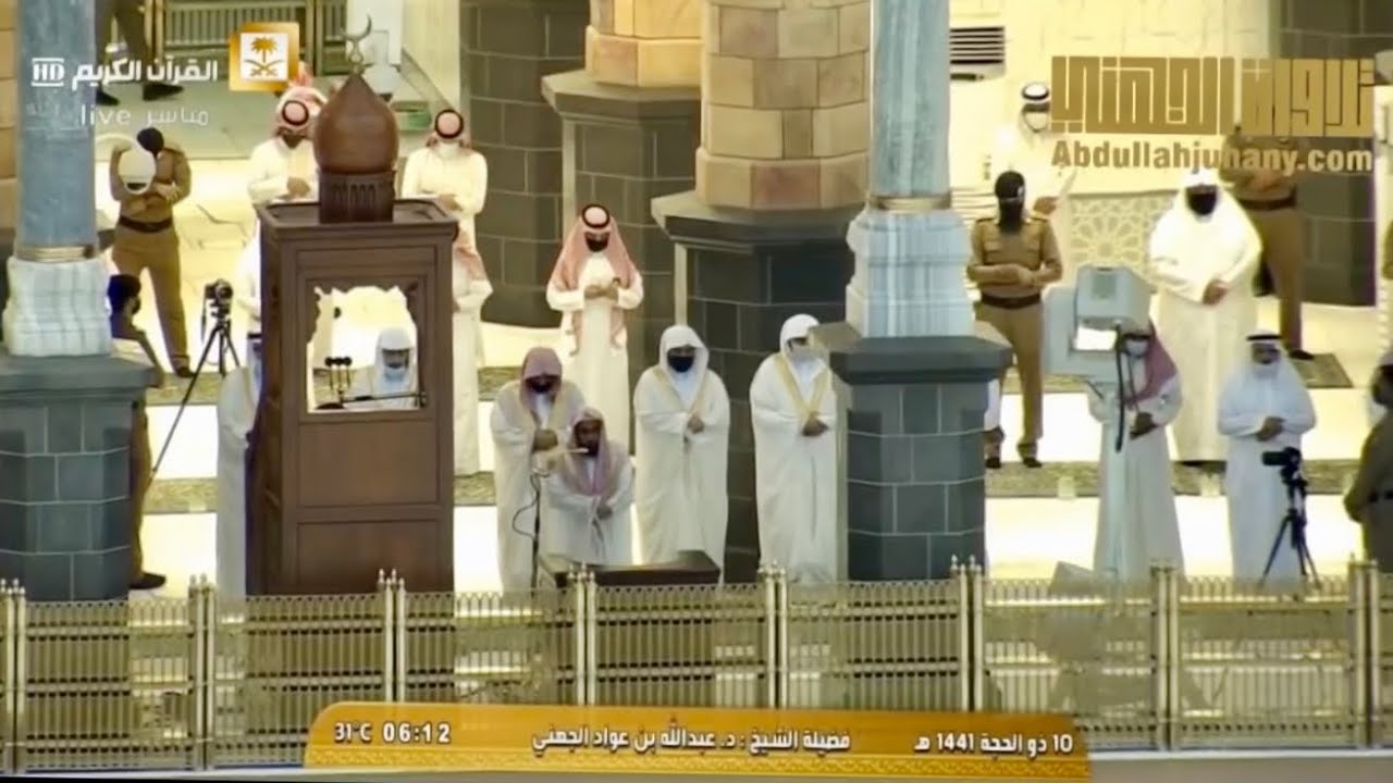 صلاة العيد من الحرم المكي بإمامة الشيخ عبدالله الجهني | عيد الأضحى 1441 هـ