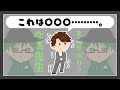 Rust プテはしさんのセクシーボイスを聞いためーやくんの反応www めーや 切り抜き 雑談 Rust Rust プテはしさんのセクシーボイスを聞いためーやくんの反応www めーや 切り抜き 雑談 Rust