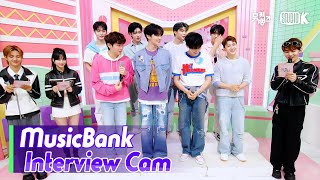 [MusicBank Interview] 제로베이스원 (ZEROBASEONE Interview)l@MusicBank KBS 240524