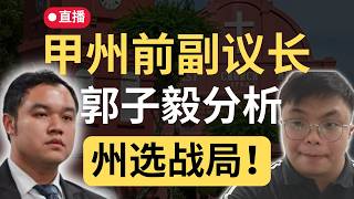 Details 🔴直播:甲州州选,国阵国盟谈的妥吗?希盟三党会有不同的选择? News